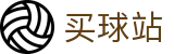 买球站（中文站）-世界杯即时同步现场全哨响第一现场